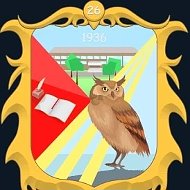 МБОУ "СОШ №26" г. Новокузнецк