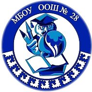 Школа №28, Новокузнецк