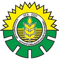 Уссурийский агропромышленный колледж