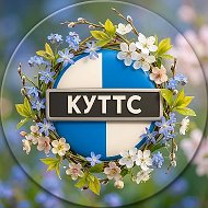 ГАПОУ СО "Каменск-Уральский техникум торговли и сервиса"