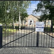 МБОУ "Рудавская СОШ"
