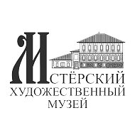 МСТЁРСКИЙ ХУДОЖЕСТВЕННЫЙ МУЗЕЙ