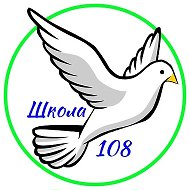 ГБОУ Школа-интернат № 108