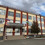 МОБУ СОШ №5 г. Сибай
