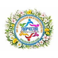 МОУ ДО "Турунтаевский ДДТ"