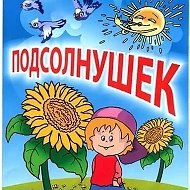 Канал МАДОУ "Детский сад 38"
