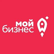 МОЙ БИЗНЕС Дзержинск