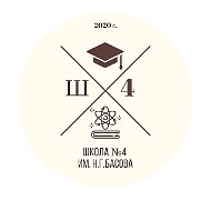 МБОУ СОШ №4 г. Усмани