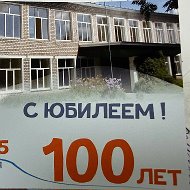МКОУ СОШ с. Новая Смаиль Малмыжского района Кировской области