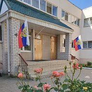 МДОУ "Детский сад № 20 комбинированного вида"