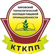 Колледж пищевой промышленности г. Киров
