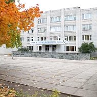 МАОУ Городская гимназия