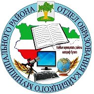 Отдел образования Кайбицкого района