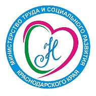 ГКУ КК - УСЗН в городе-курорте Анапа