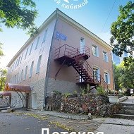 Детская Художественная Школа № 3 г. Владивостока