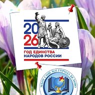 МБОУ СОШ № 11 города Белово