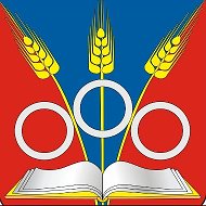 Администрация рабочего поселка Краснообск