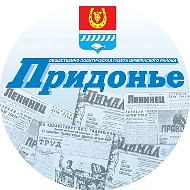 Придонье Цимлянск