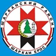 Совет депутатов Шарканского района
