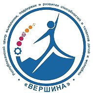 ГБОУ «Вершина» - канал