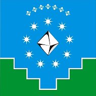Администрация МР "Мирнинский район" РС (Я)