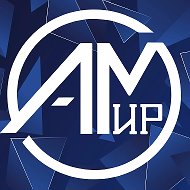 АмИРО