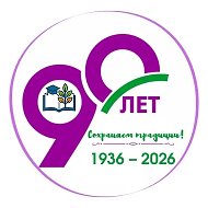 МКОУ "СОШ №7"
