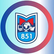 ГБОУ Школа 851