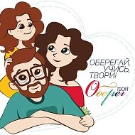 Центр Оберег г. Курск