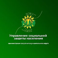 Управление социальной защиты населения администрации Валуйского муниципального округа