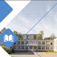 Лицей №16 при УлГТУ им. Юрия Юрьевича Медведкова
