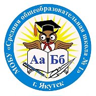 МОБУ СОШ № 1