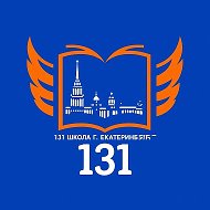 Вестник школы 131