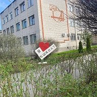 МКОУ СШ №5 г. Михайловка Волгоградской области