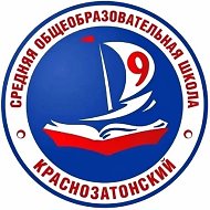 МОУ "СОШ №9" город Сыктывкар