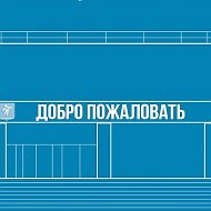 МБОУ Казачинская СОШ