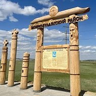 Администрация МО «Эхирит-Булагатский район».