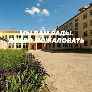 МБОУ "Кадуйская средняя школа"