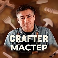 CRAFTER | Кожаные изделия ручной работы
