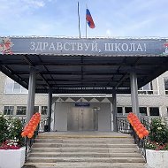 Информационный канал МБОУ ПМО СО "СОШ 20"