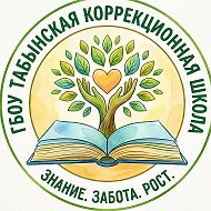 ГБОУ Табынская  КШИ