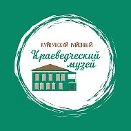 Хранитель времени