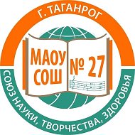 Канал МАОУ СОШ 27