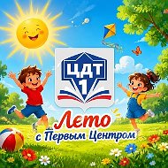 МБУ ДО ЦДТ №1 г. Ульяновск