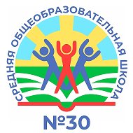 Канал СОШ 30. Сыктывкар. Республика Коми.