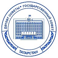 Государственный Совет Республики Татарстан (Госсовет РТ)