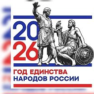 МБОУ "СОШ с.Холоднородниковское" им. Б.И.Инамукова