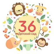 канал МБДОУ д/с № 36