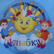 МБДОУ ПМО СО "ДЕТСКИЙ САД  N 53"