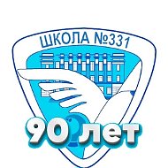 Канал ГБОУ школы №331